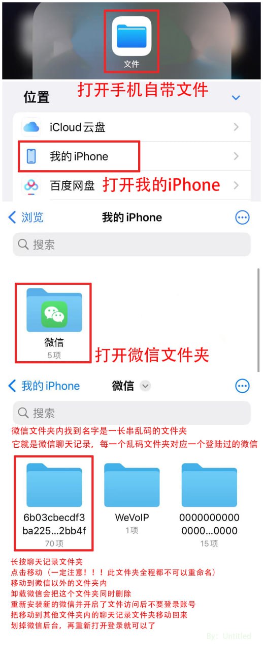 定制V备份选项界面，显示备份到电脑和迁移到其他设备选项